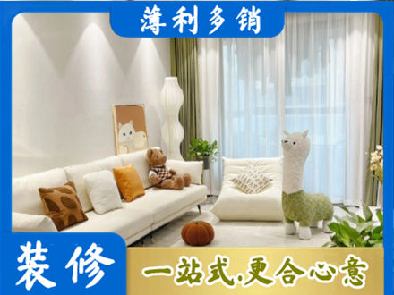 沛县精装房装修