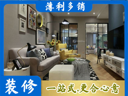 沛县别墅装修