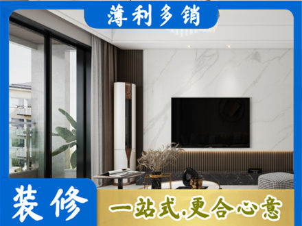 沛县改造旧房