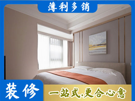 沛县装修别墅