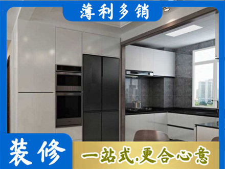 沛县装修队