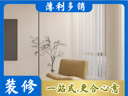 沛县窗帘定制