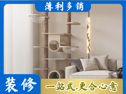 沛县定制窗帘