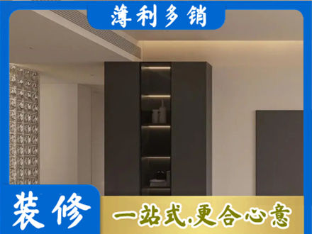 沛县柜子定制