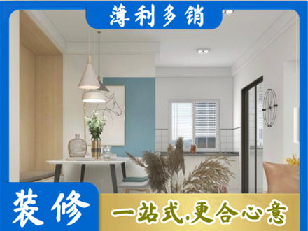 沛县餐厅装修