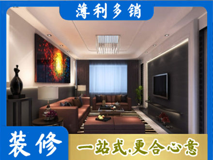 沛县客厅吊顶装修