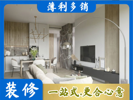 沛县客厅地板装修