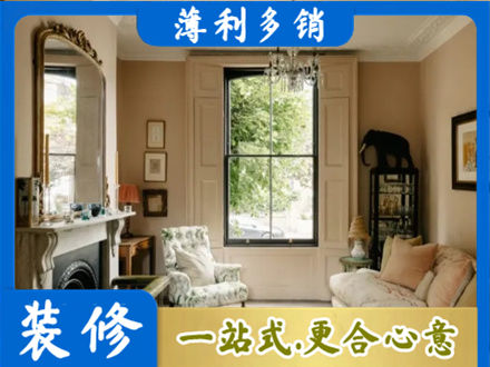 沛县客厅整装
