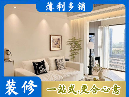 沛县背景墙装修