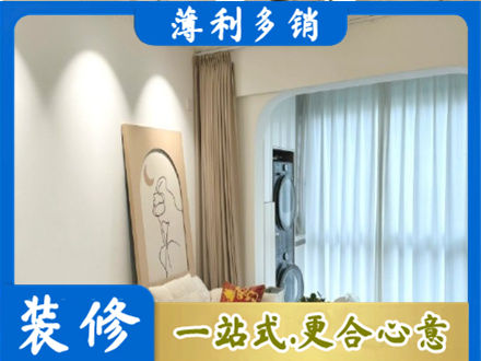 沛县阳台装修