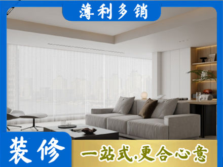 沛县大客厅装修
