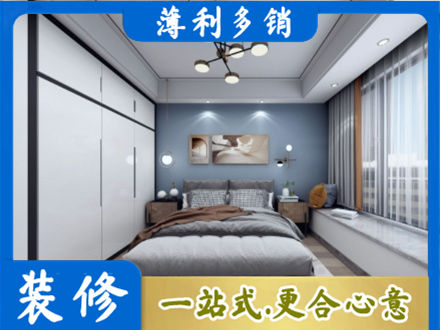 沛县次卧装修