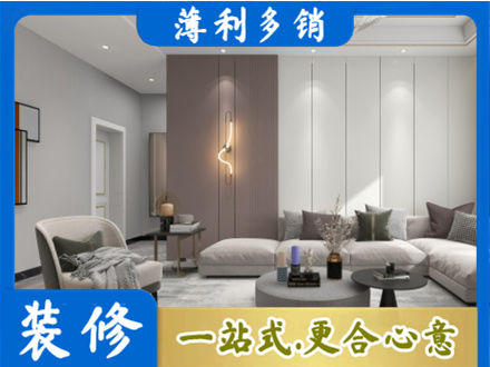 沛县客厅装修