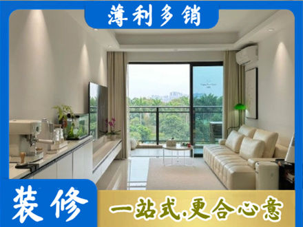 沛县现代装修