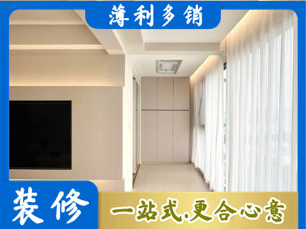 沛县现代轻奢装修