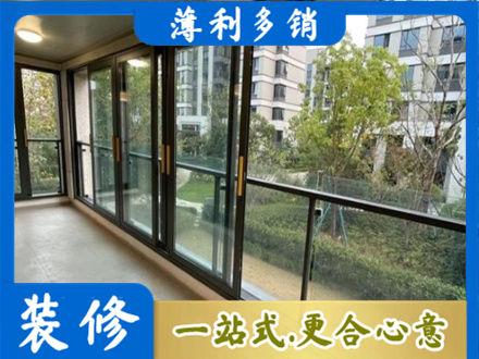 沛县阳台封窗