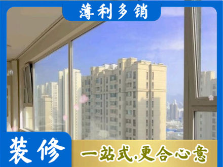 沛县高层封窗