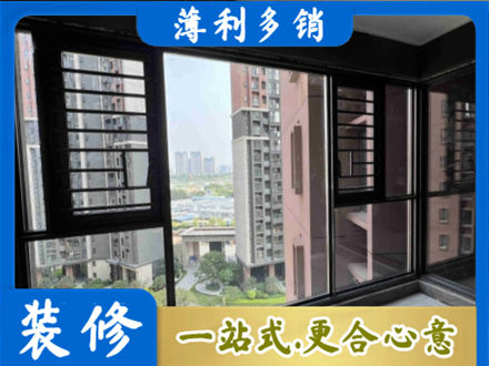 沛县装修封窗