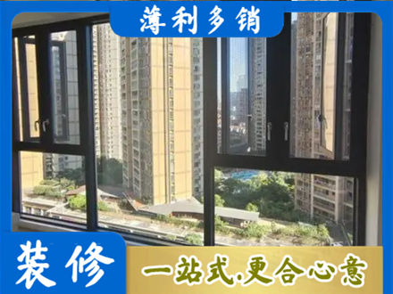 沛县阳台推拉窗