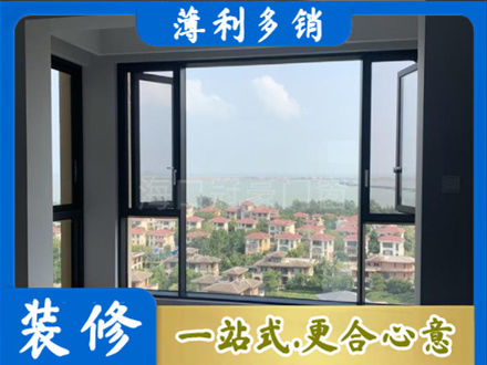 沛县门窗装修