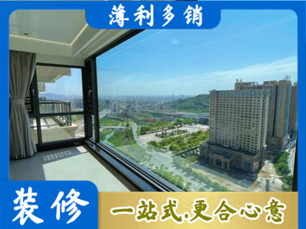 沛县阳台封窗价格