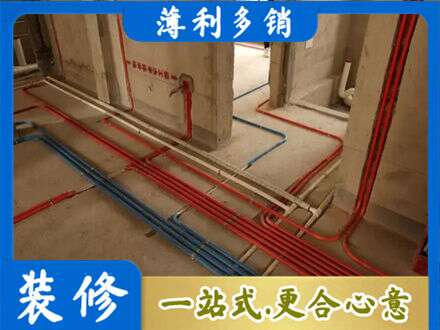 沛县水电安装