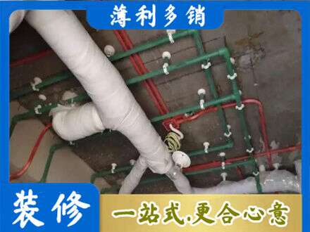 沛县厨房水电改造