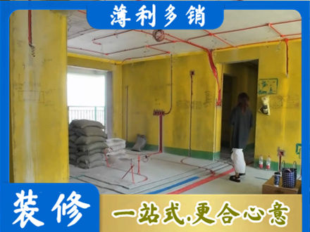 沛县全屋水电改造