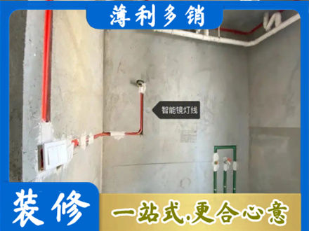 沛县浴室水电安装