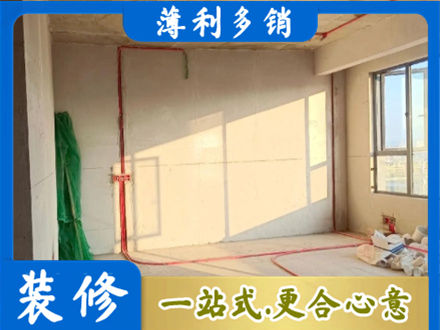 沛县水电改造