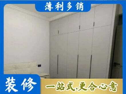 沛县定制衣柜