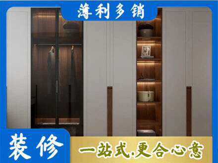 沛县衣帽间柜子定制
