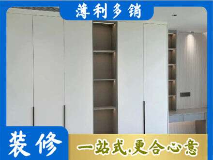 沛县衣柜安装