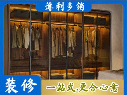 沛县定制衣帽柜