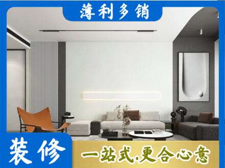 沛县客厅刷漆