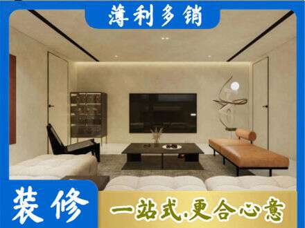 沛县全屋刷漆