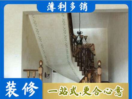 沛县房屋刷漆