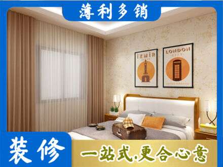 沛县卧室刷漆