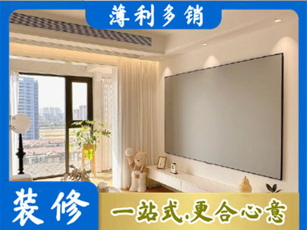 沛县房屋封窗工程