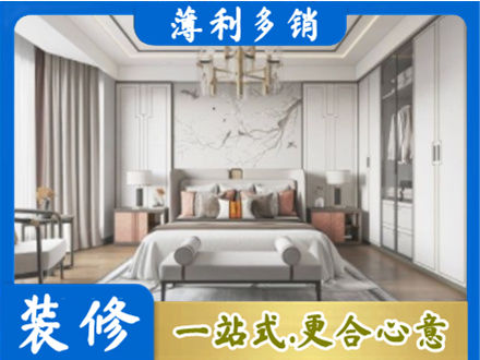 沛县卧室装修案例