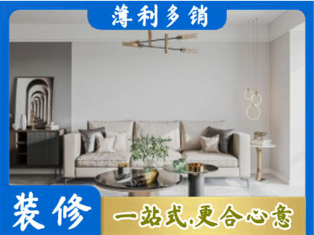沛县客厅装修案例