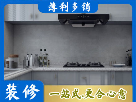 沛县厨房家具定制