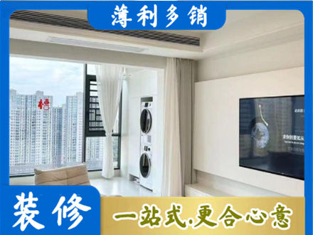 沛县装修公司地址在哪